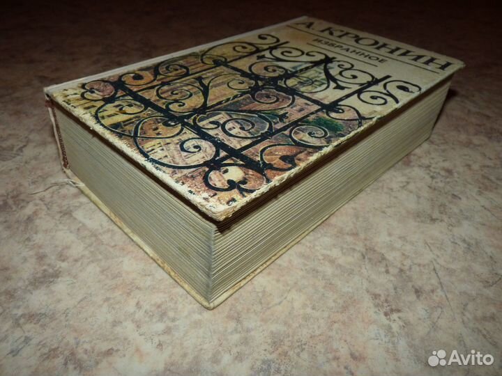 А.Кронин, К.Чапек, О.Генри, Р. дель Валье-Инклан