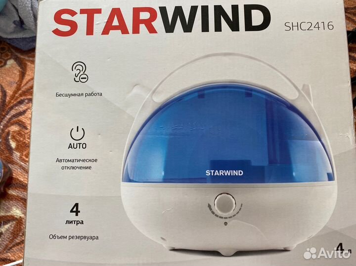 Увлажнитель воздуха