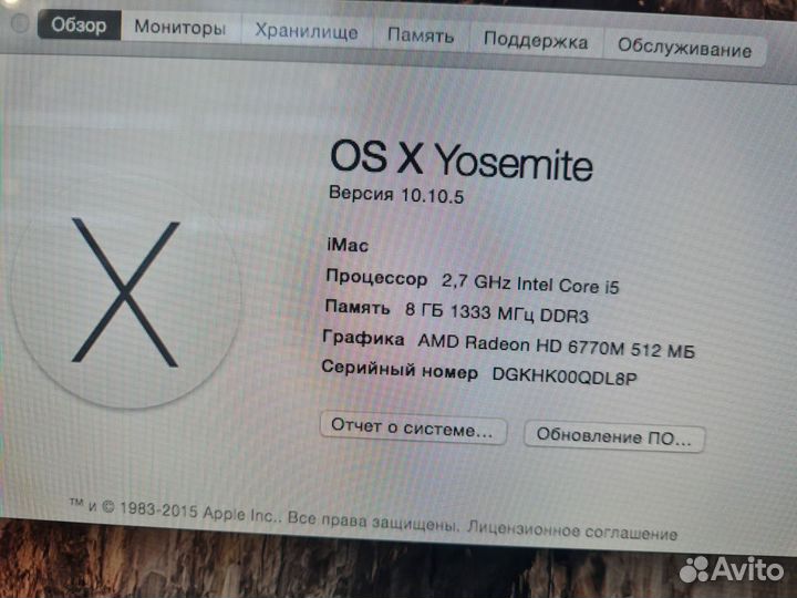 Apple iMac 27 А1312 2011