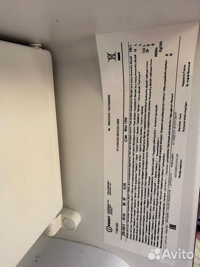 Холодильник