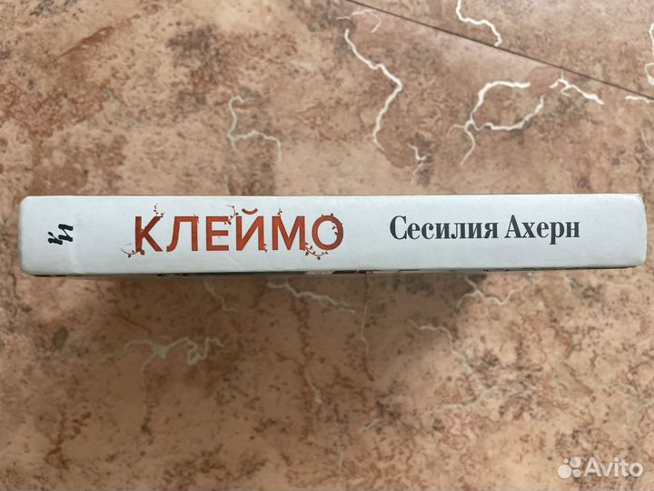 Книга
