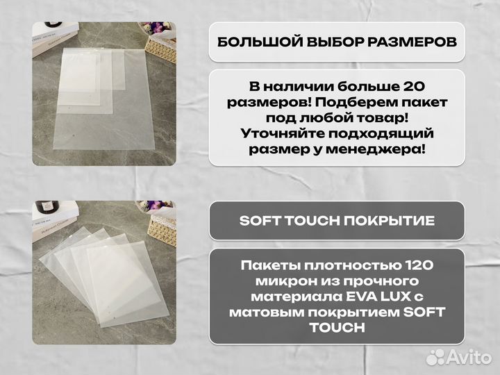 Зип-лок пакеты (zip lock) с бегунком