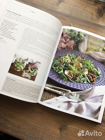 Книга гастронома