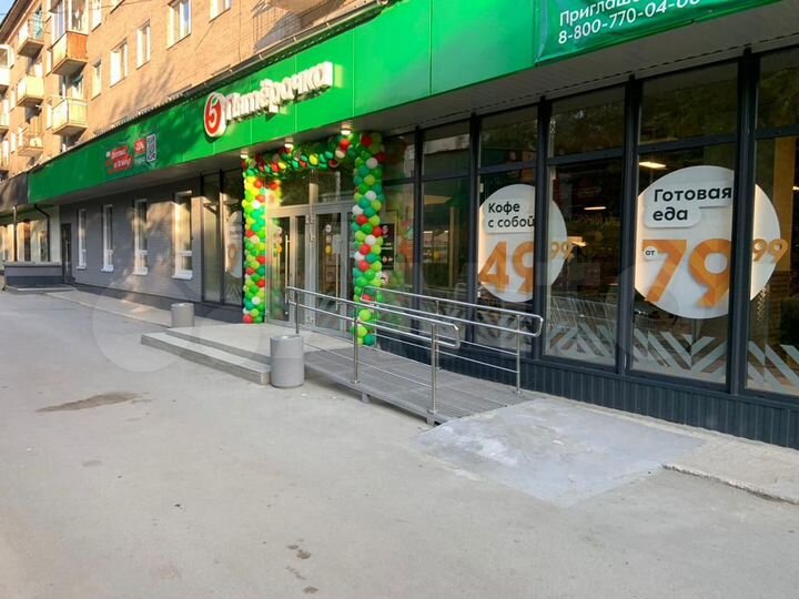 Универсальное помещение под пятёрочкой, 395 м²