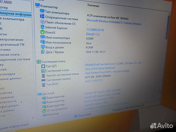 Игровой 2+2 ядра i3,ssd120+hdd250,озу 8гб,вид2+1гб