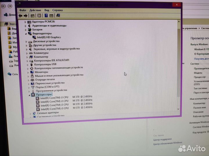 Ноутбук Dell e5410 (без матрицы) i3/4gb