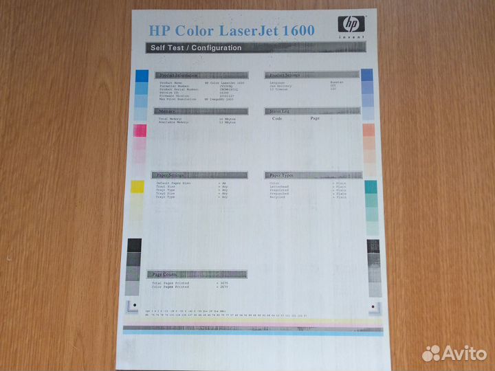 Цветной лазерный принтер HP Color Laser jet 1600