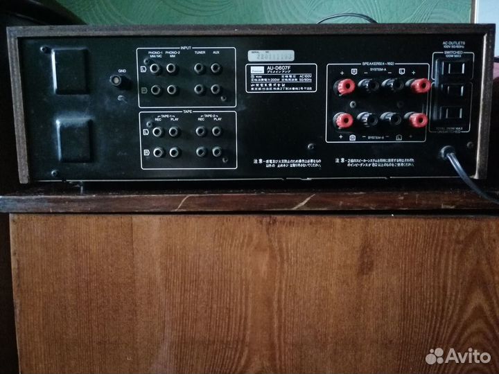 Интегральный стерео усилитель