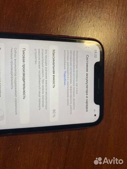 iPhone Xr, 256 ГБ