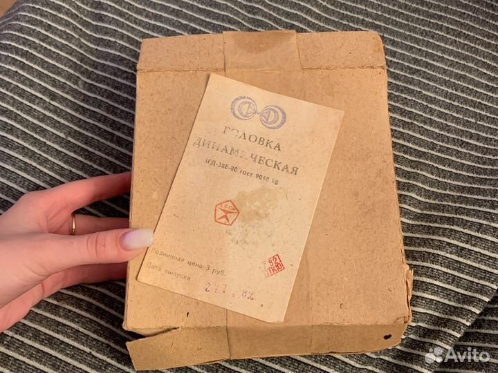 Колонки советские