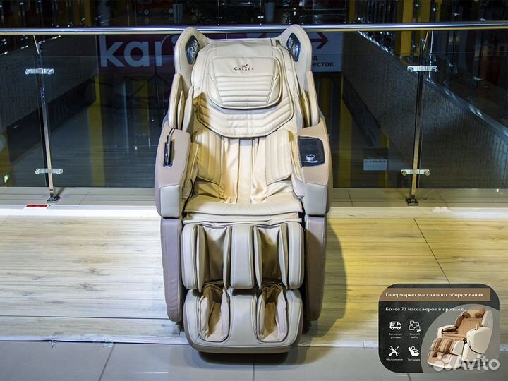 Массажное кресло в наличии