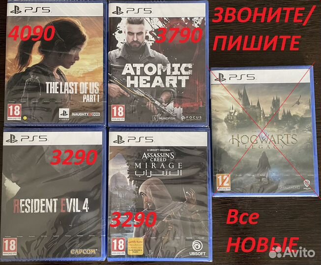 Диски для PS 5. Новые. Resident 4, AC Mirage