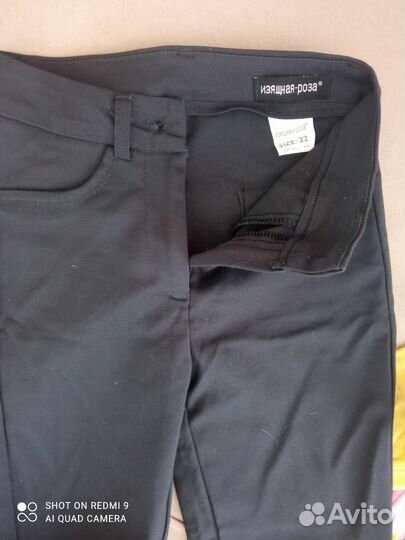 Вещи пакетом. Цена за всё