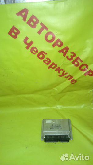 4B0906018CM блок управления двигателем Volkswagen