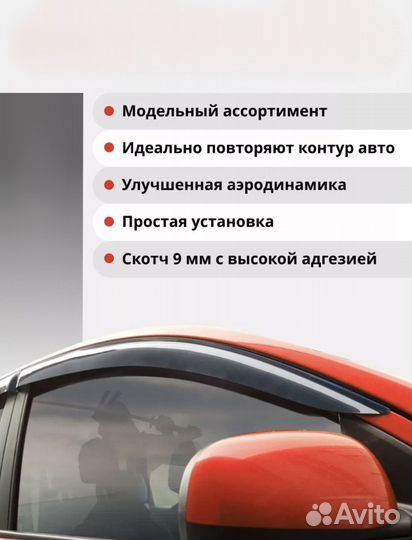 Дефлекторы окон Kia Ceed II Sd 2012