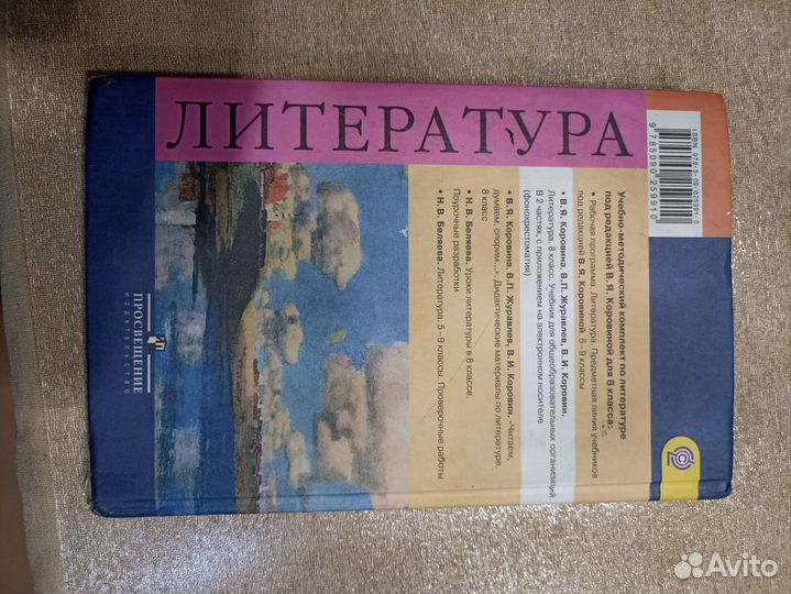 Учебник