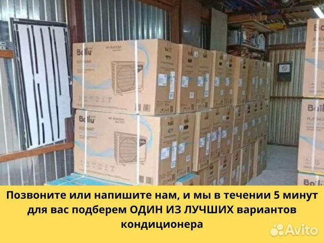 Кондиционер / сплит система / установка / монтаж