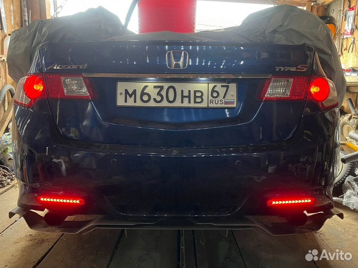 Светодиодные катафоты бампера Honda Accord 8