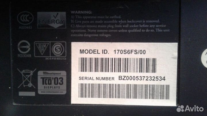 Монитор Philips