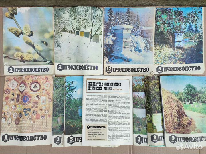 Книги и журналы по пчеловодству