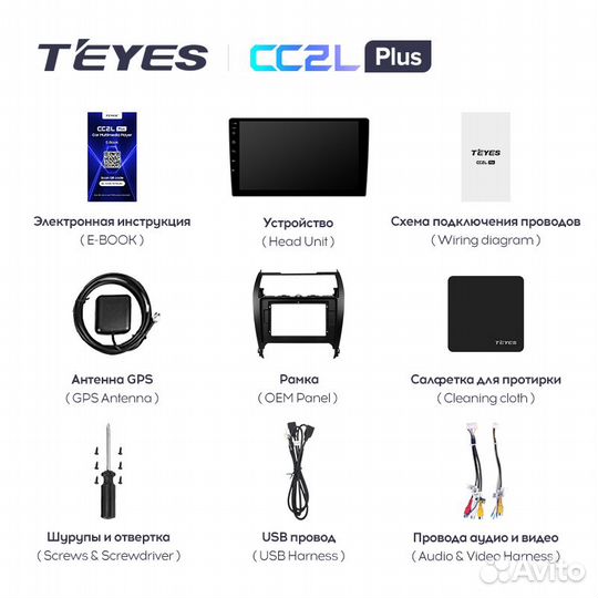 Teyes CC2L Plus 10,2