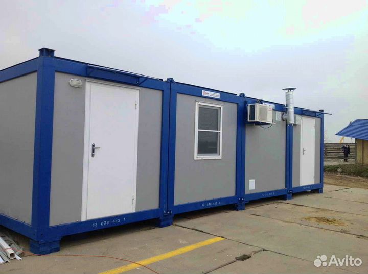 Бытовка новая