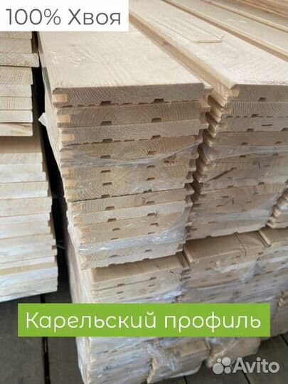 Имитация бруса класс А