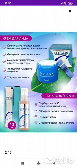 Корейская косметика Beauty Box