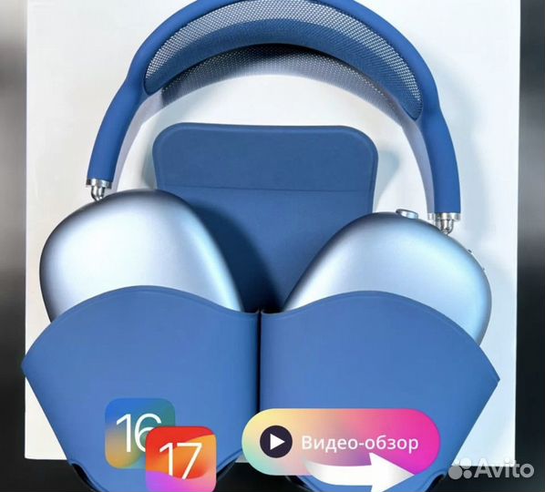 Наушники Airpods Max (Премиум, гарантия, Airoha)