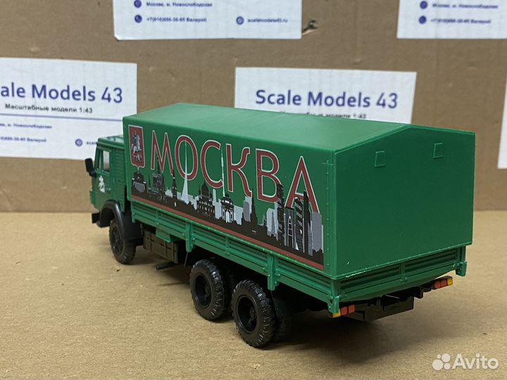 Камаз 53212 Москва 1:43