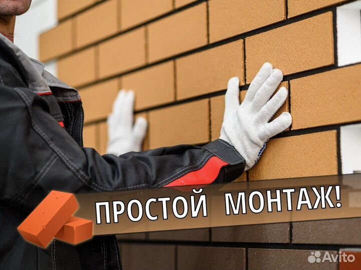 Фасадные Термопанели