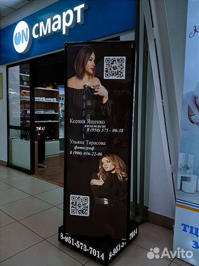 Наружная реклама