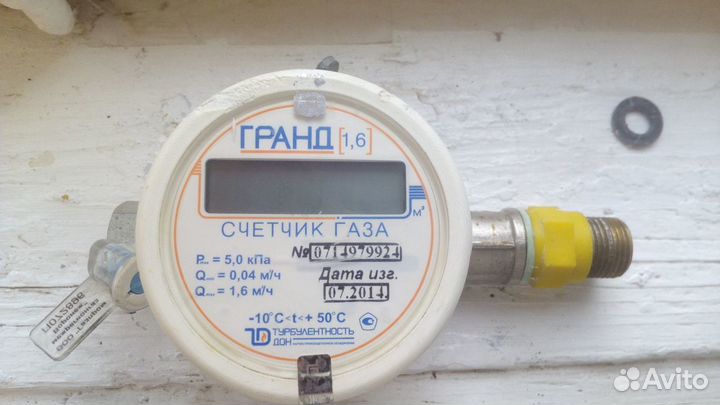 Газовый счетчик