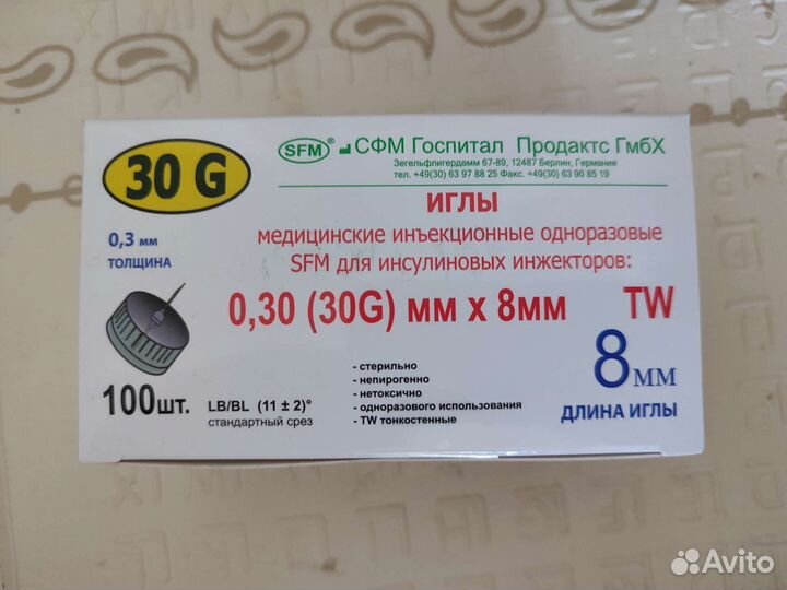 Иглы медицинские инъекционные