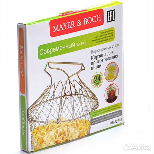 Корзина для приготовления пищи mayer & boch