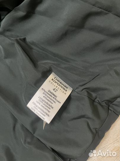 Куртка демисезонная женская