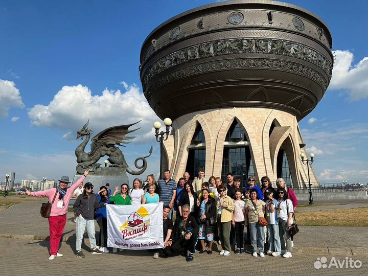 Выходные в Казани. Тур 