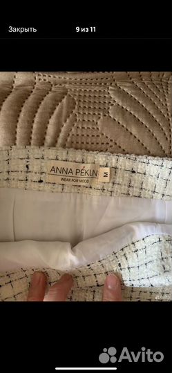 Anna pekun юбка 44