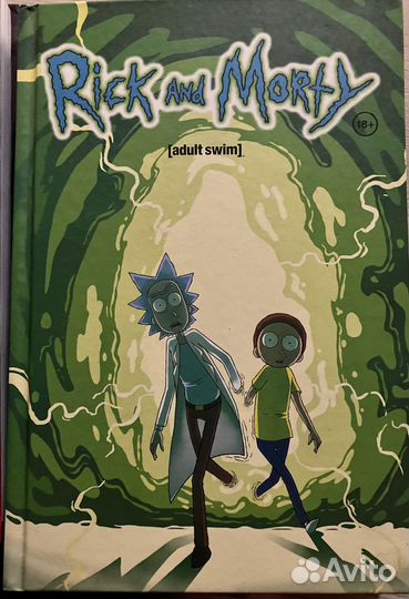 Комиксы рик и морти