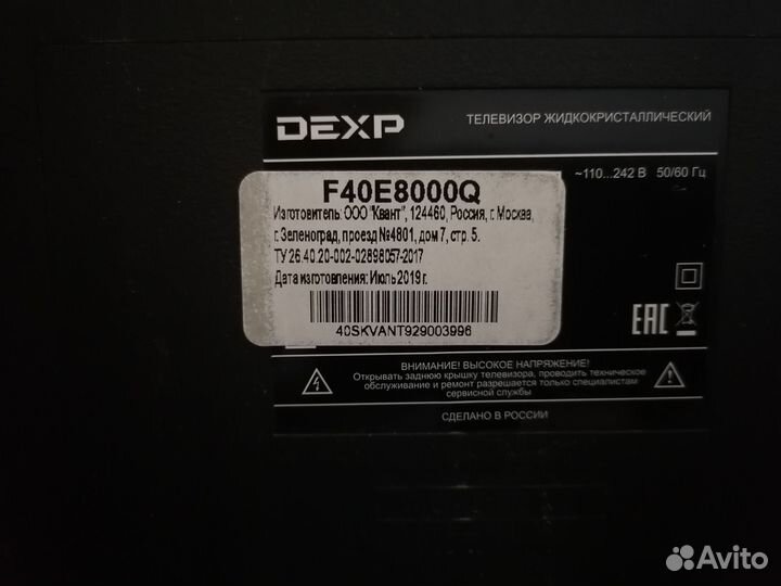 SMART tv dexp F40E8000Q