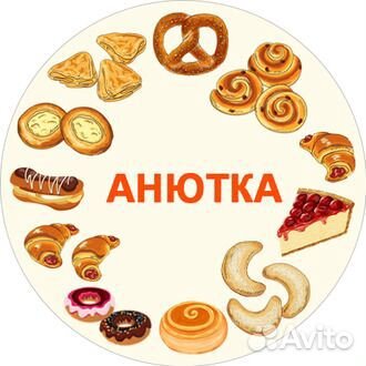 Пекарь, повар, кондитер