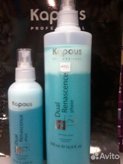 Двухфазная сыворотка увлажнение И востановление