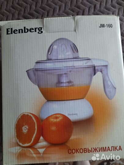 Соковыжималка