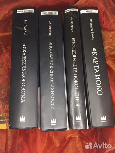 Очень много Книг