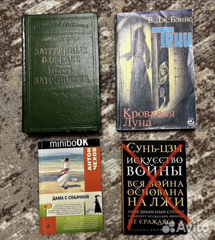 Книги 3 шт