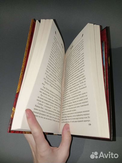 Книга Кари Мора Томас Харрис