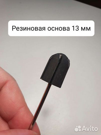 Колпачки для педикюра