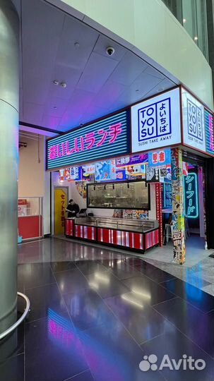 Продавец-консультант Toyosu (ТЦ Авиапарк)