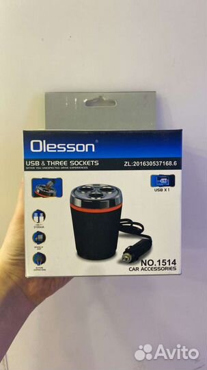 Разветвитель прикуривателя Olesson 1514 5V3100mA