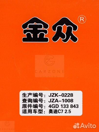 4GD133843 фильтр воздушный VAG group